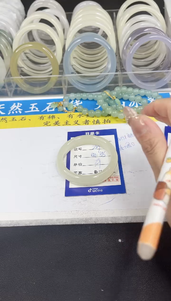 【闪购商品】石英质玉手镯未镶嵌239