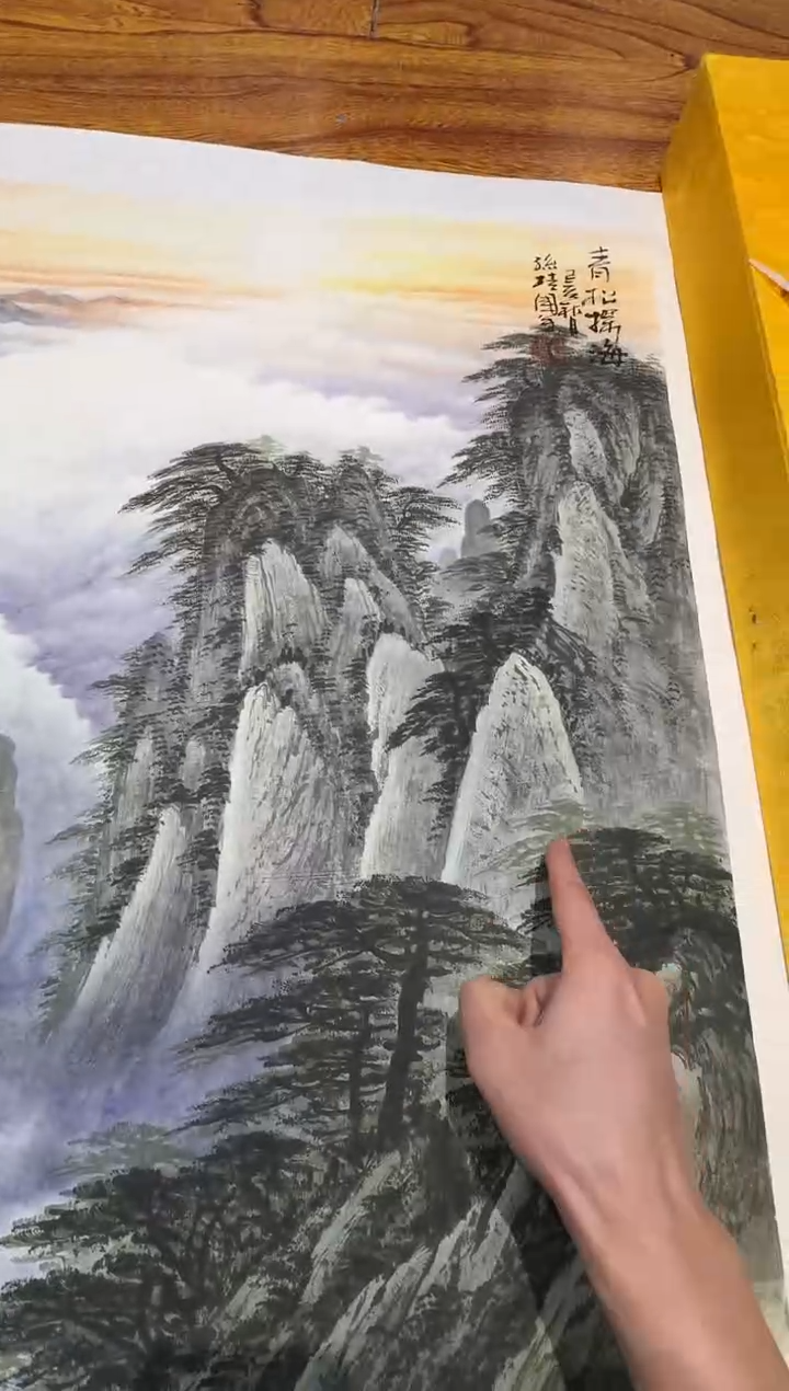 【闪购商品】国画孙桂国老师字画带亲笔合影证书23-138