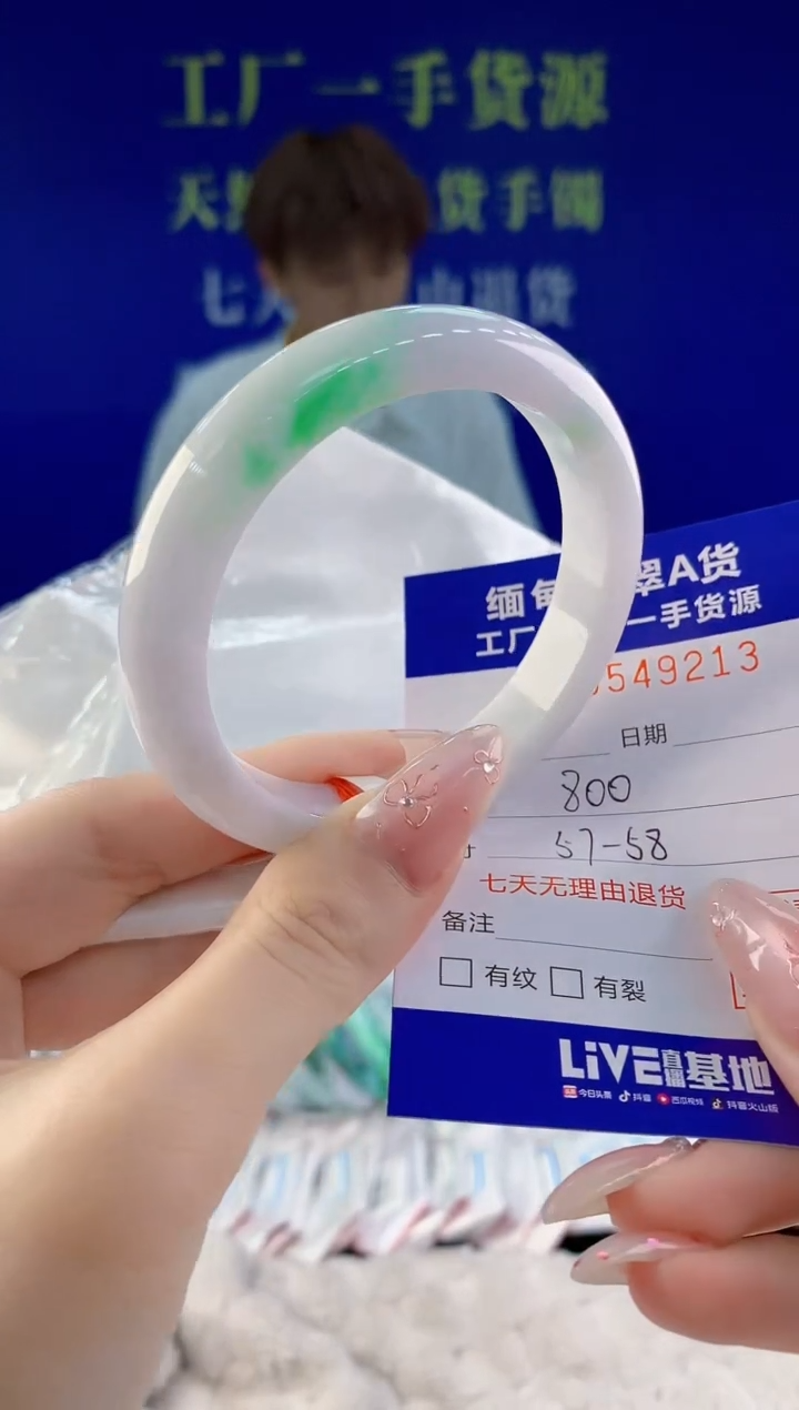 翡翠未镶嵌手镯13天然翡翠A货
