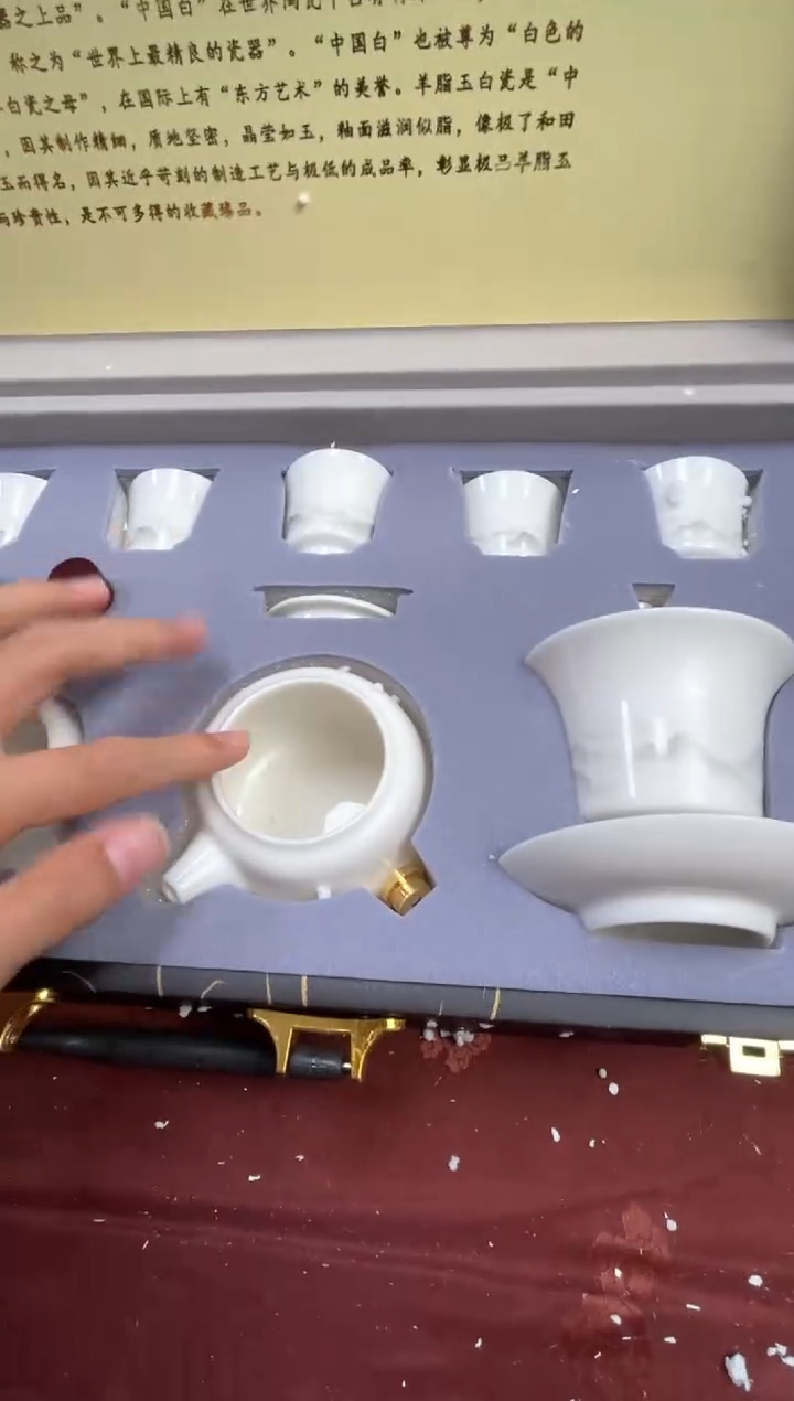 【闪购商品】寻茶造器商品链接@@@@@@@@