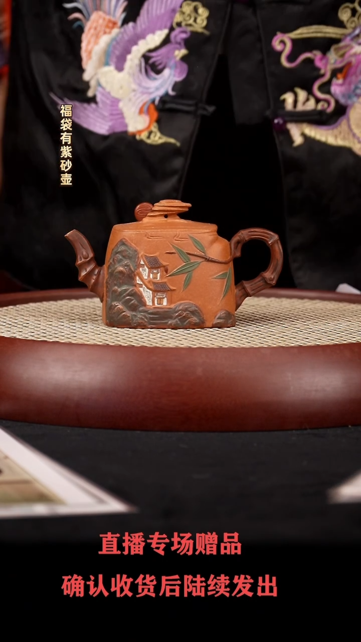 【闪购商品】紫砂茶壶WSH老屋  沉香泥