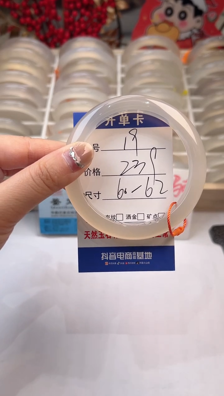 【闪购商品】玛瑙/玉髓手镯未镶嵌19-马橙绳-61