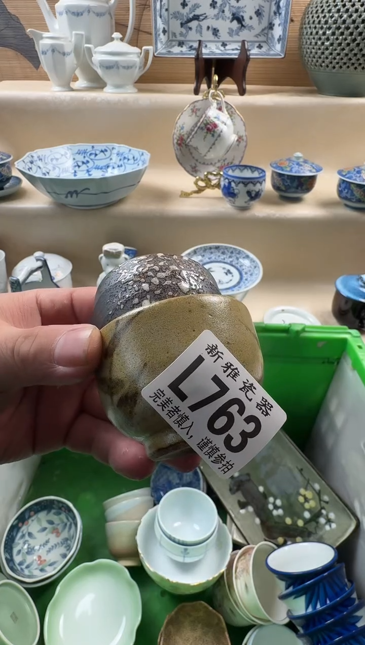 瓷片花**里          L763