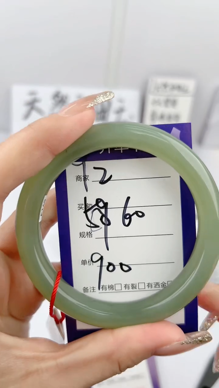 【闪购商品】和田玉手镯未镶嵌微色差Y2