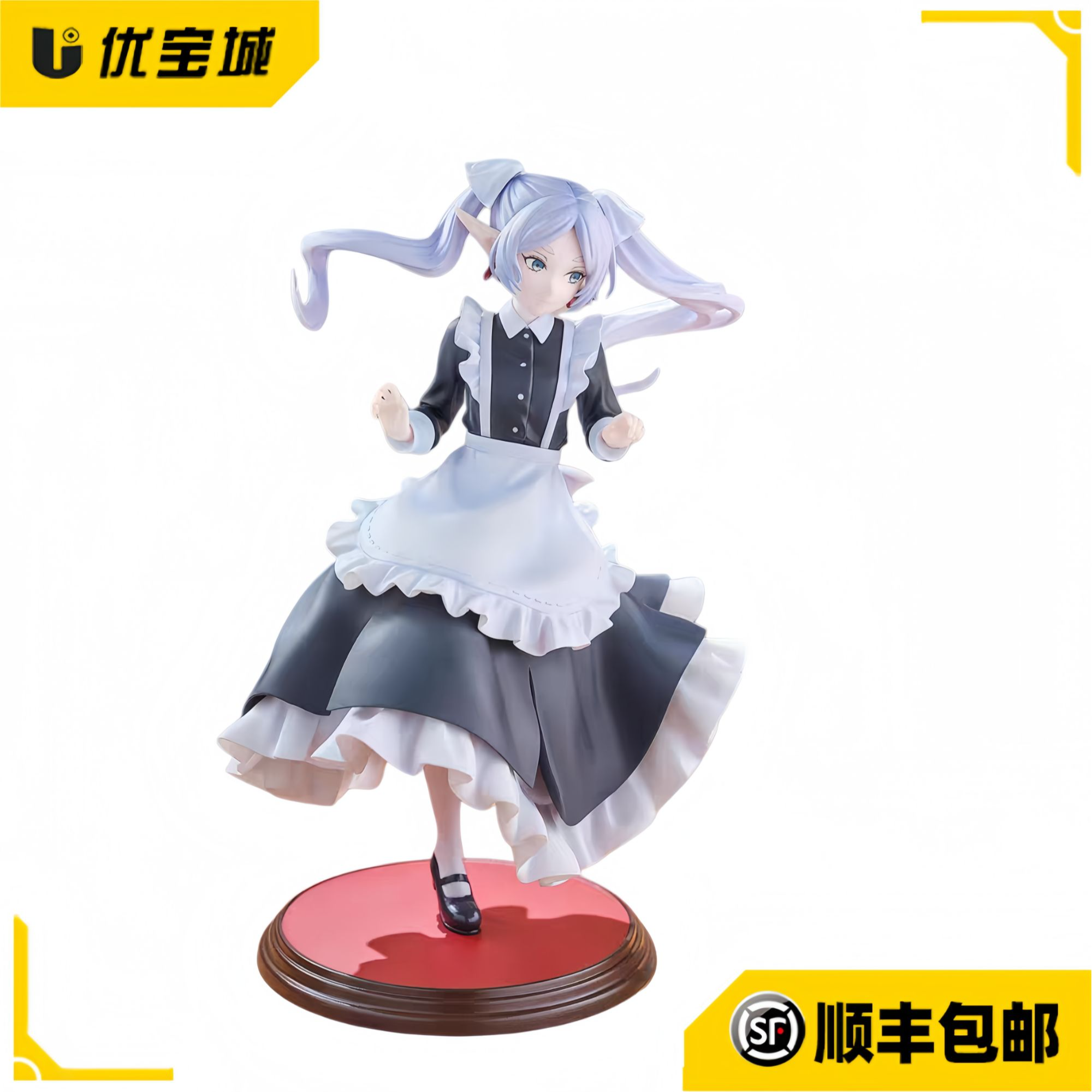 【日版正版】SEGA 葬送的芙莉莲 Luminasta 女仆芙莉莲 景品手办