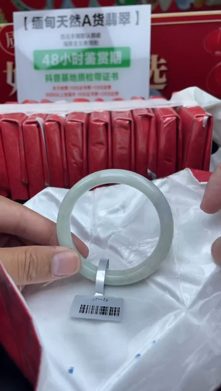 【闪购商品】翡翠手镯未镶嵌手镯7