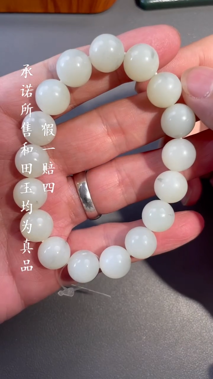 【闪购商品】和田玉手串未镶嵌a39