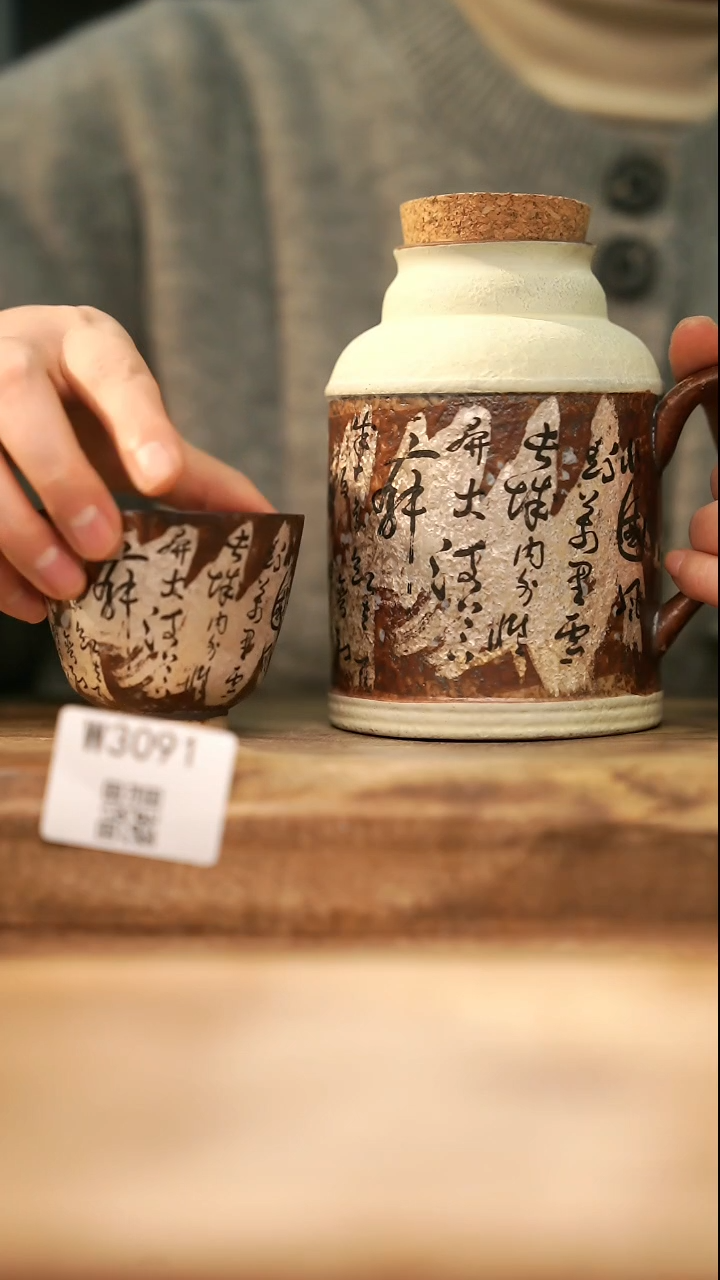 【经典福利】/ 杯子@@W3091