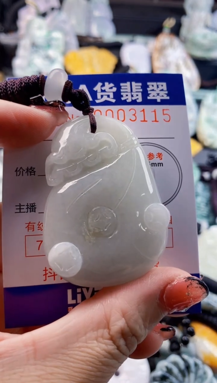 翡翠未镶嵌吊坠(不含链)1