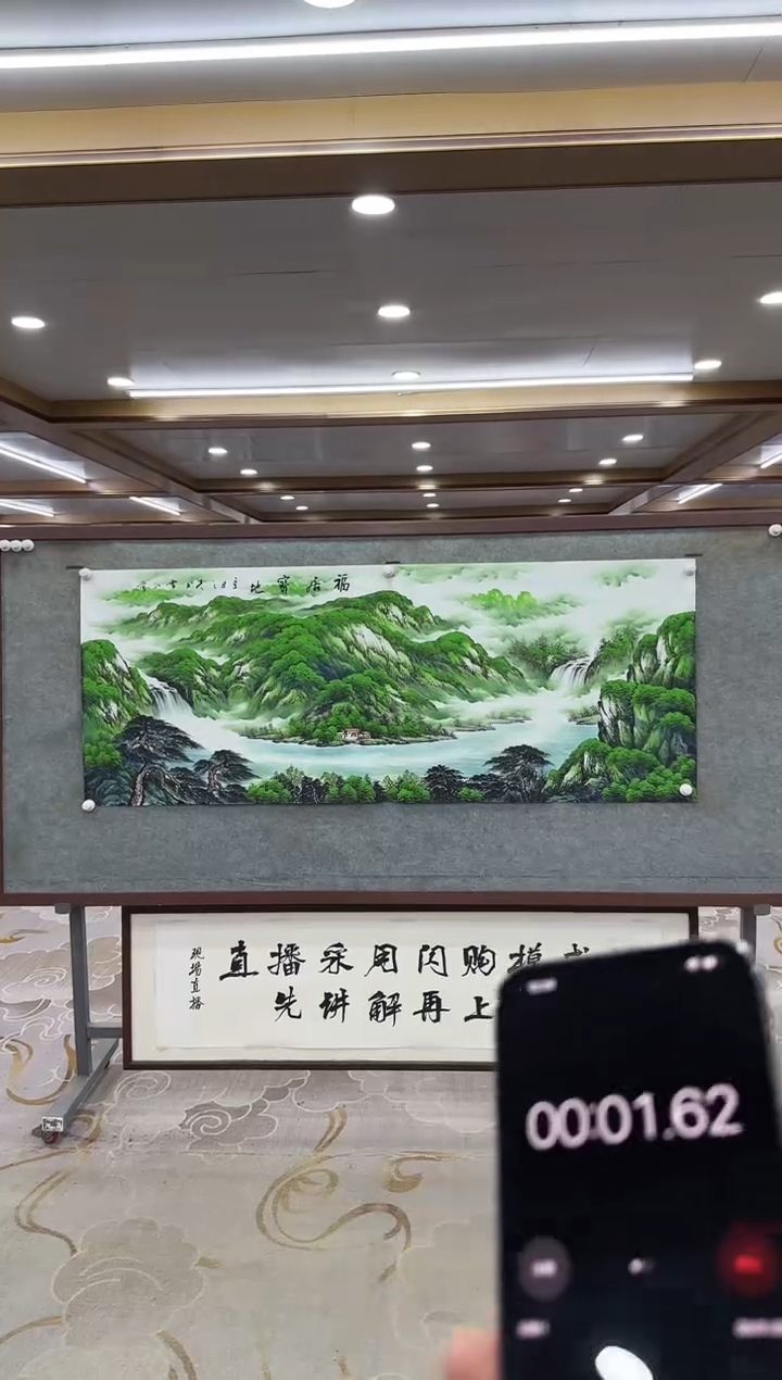 【闪购商品】绘画DC刘雪红-小六尺-山水国画