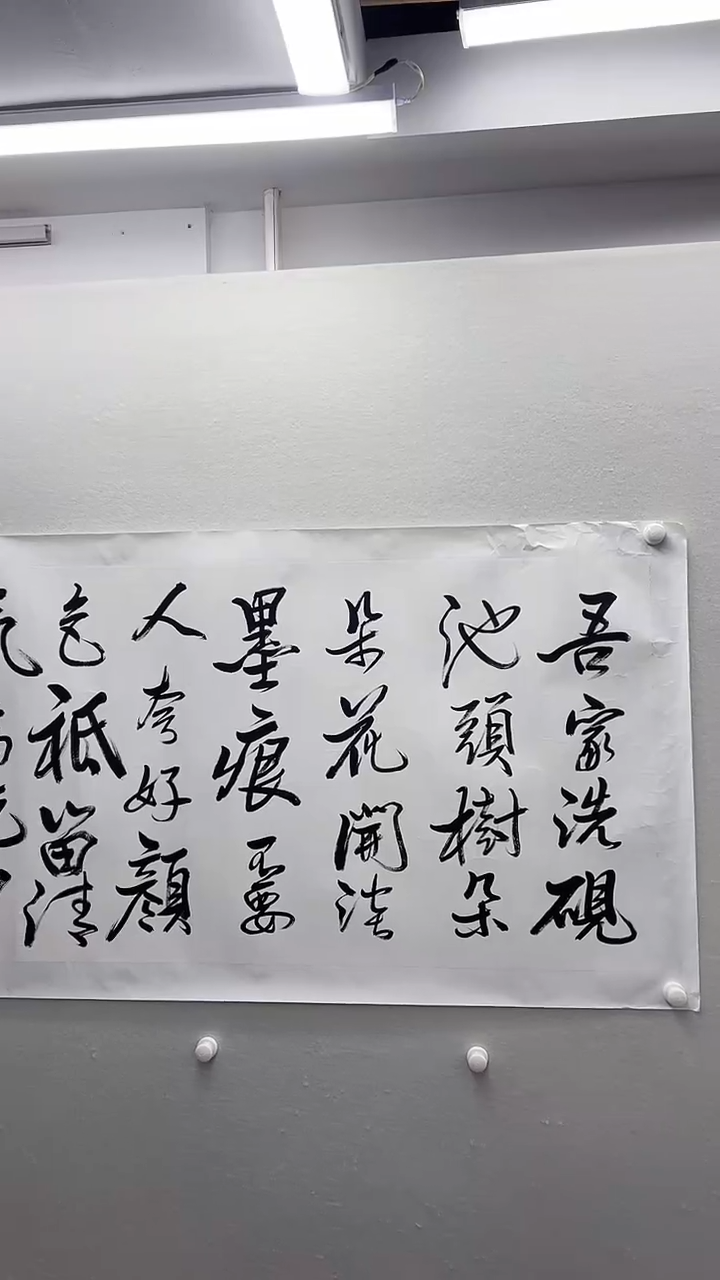 北京惜客精品书画（何）