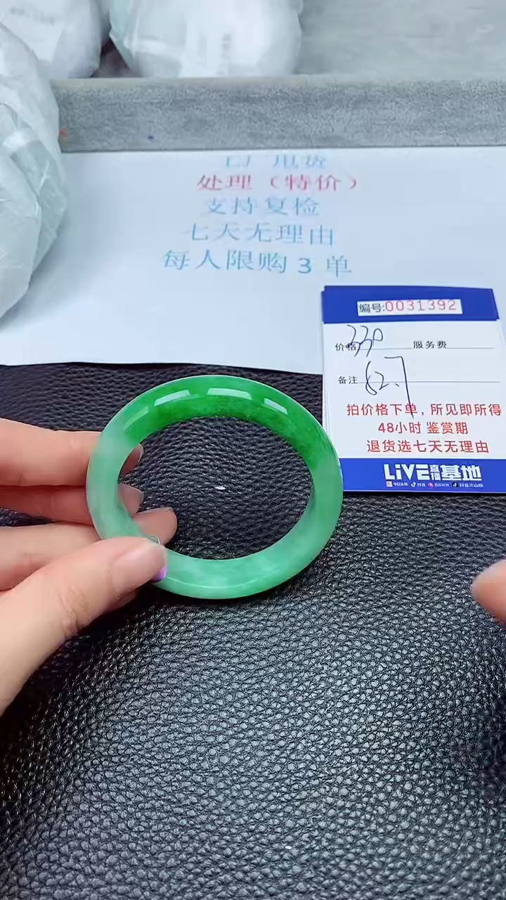 饰品拍下以实物为准31392