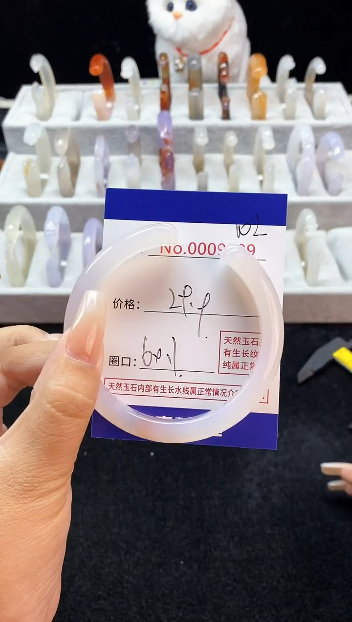 【闪购商品】玛瑙/玉髓手镯未镶嵌102