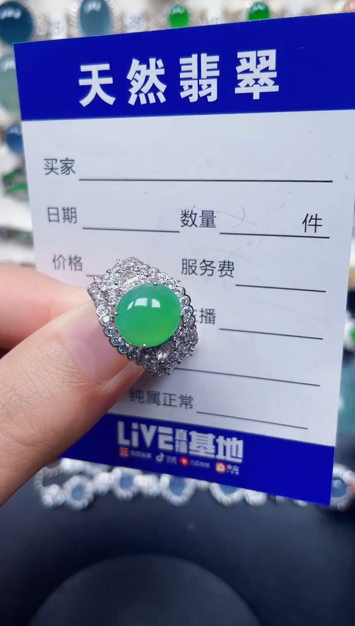 银S925镶嵌戒指翡翠136
