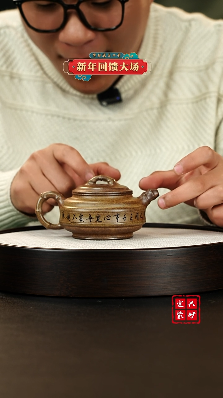 【闪购商品】紫砂茶壶宜兴原矿紫砂