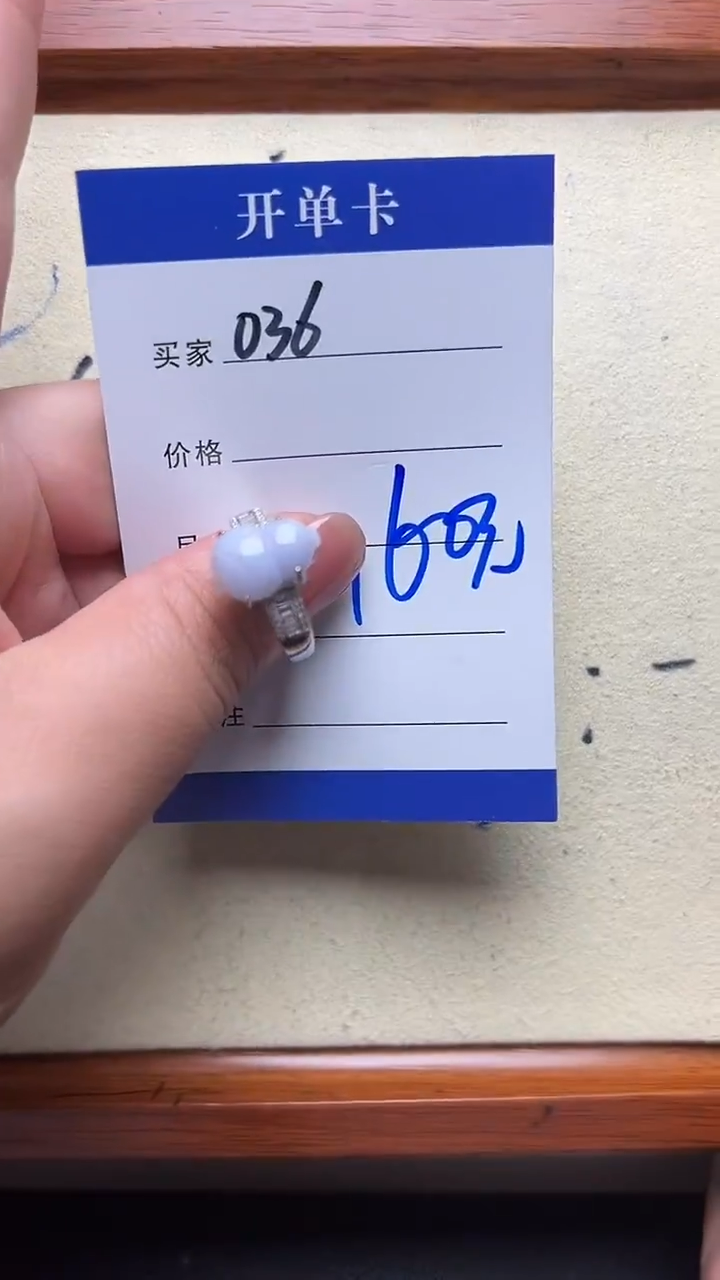 银S925镶嵌戒指翡翠036翡翠