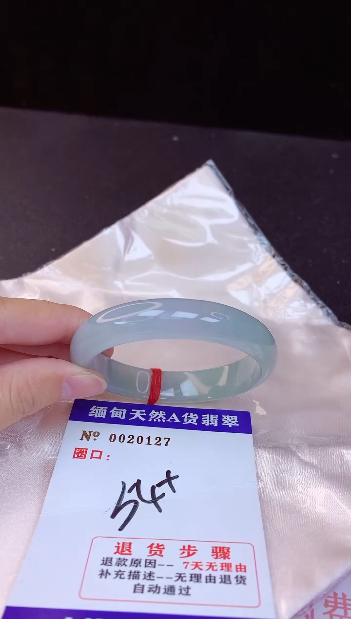 【闪购商品】翡翠手镯未镶嵌54+             