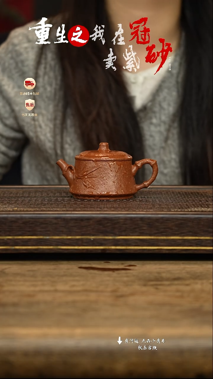 茶壶紫砂冠砂茶器紫砂茶壶  18