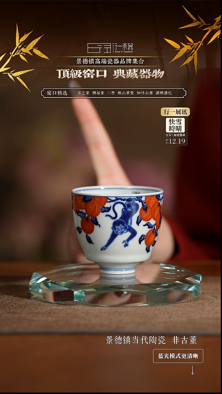  景德镇高端纯手工陶瓷！！！