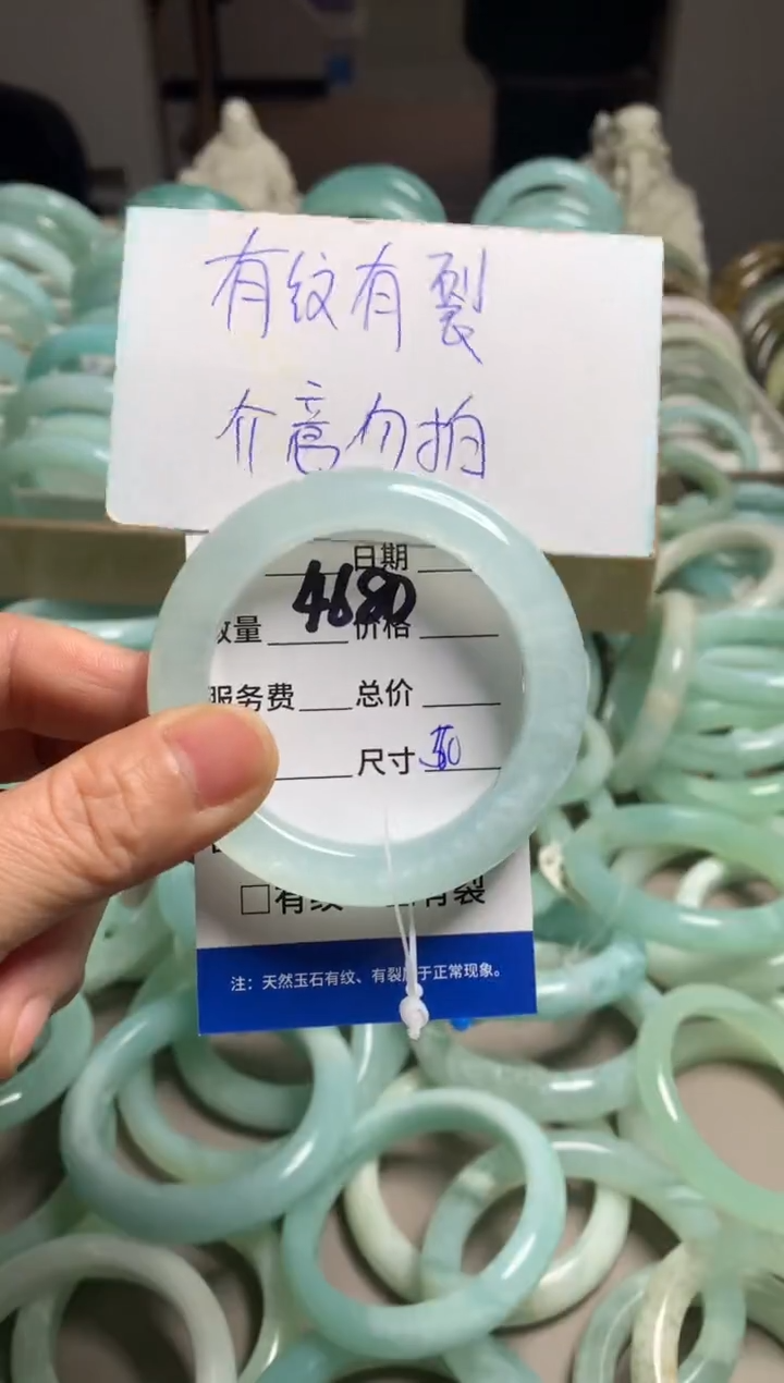【闪购商品】蛇纹石玉手镯未镶嵌4680