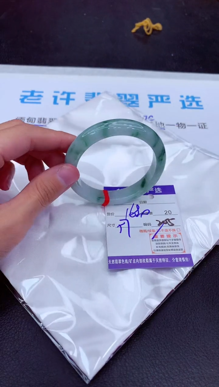 【闪购商品】翡翠手镯未镶嵌111111111111111