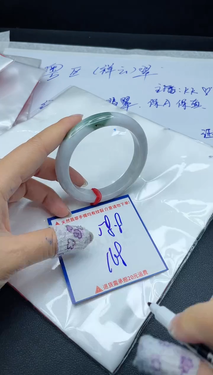 【闪购商品】翡翠手镯未镶嵌我