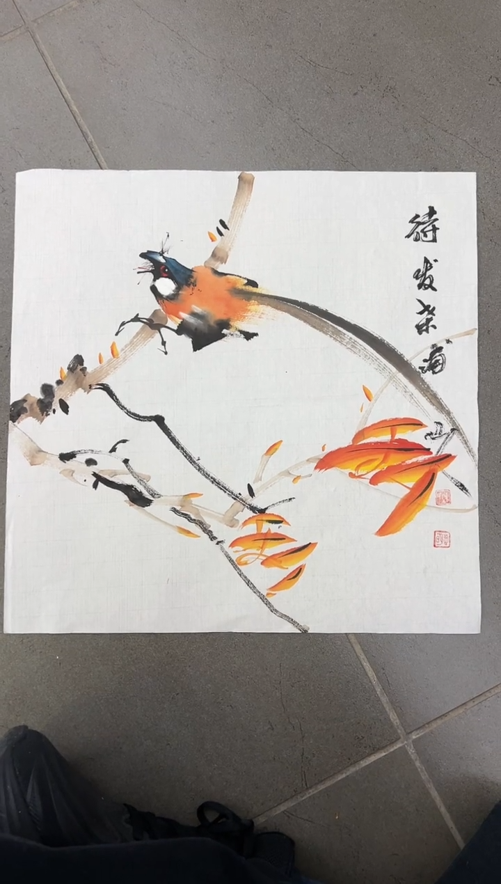 【闪购商品】书法韩江书画-陈志明2