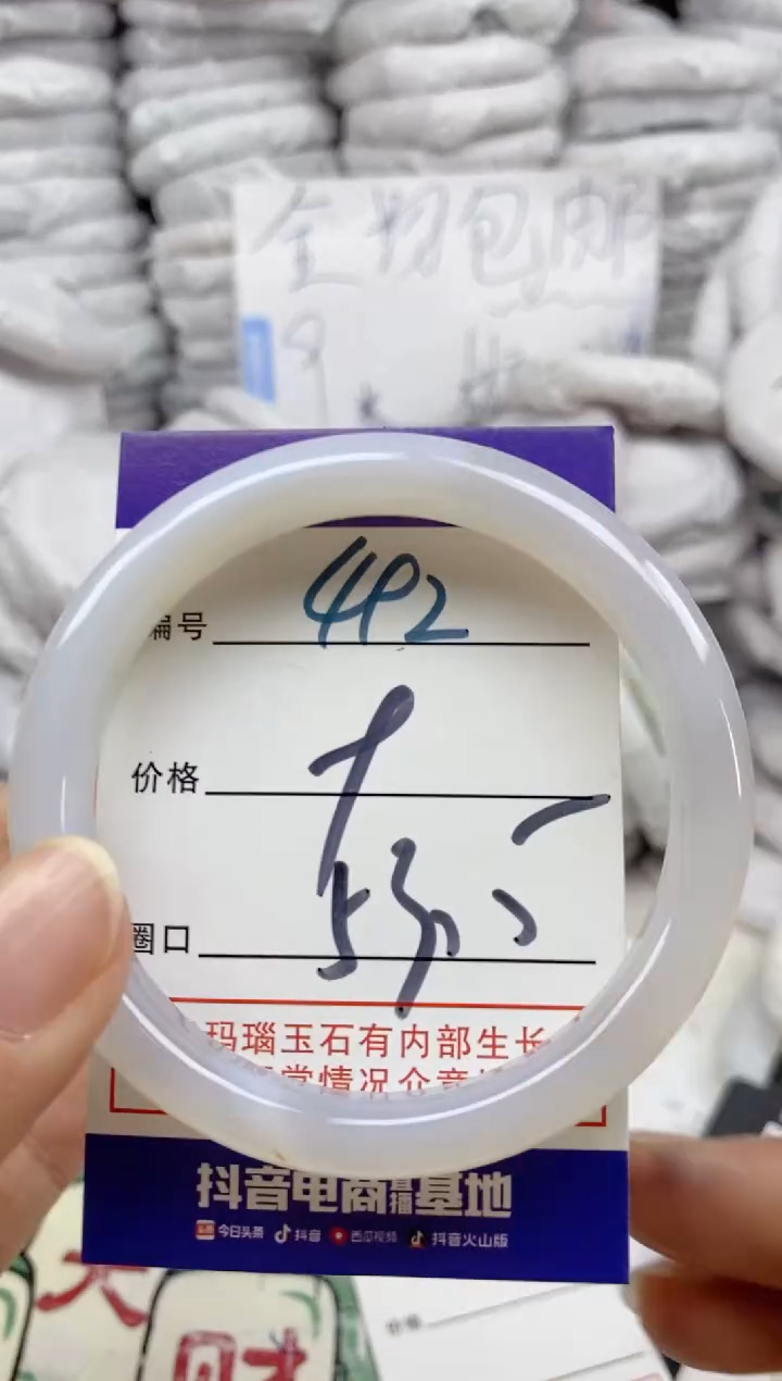 手镯玛瑙/玉髓未镶嵌492