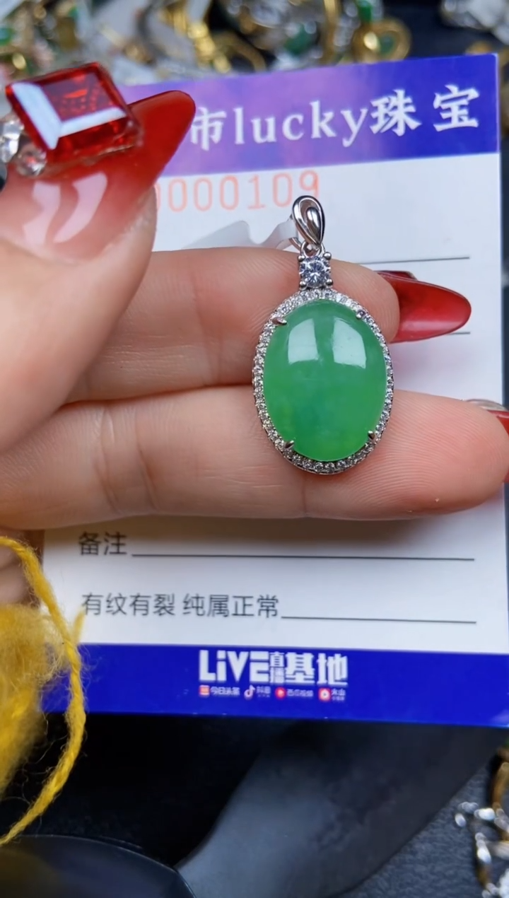 【闪购商品】翡翠颈饰银S925镶嵌0109