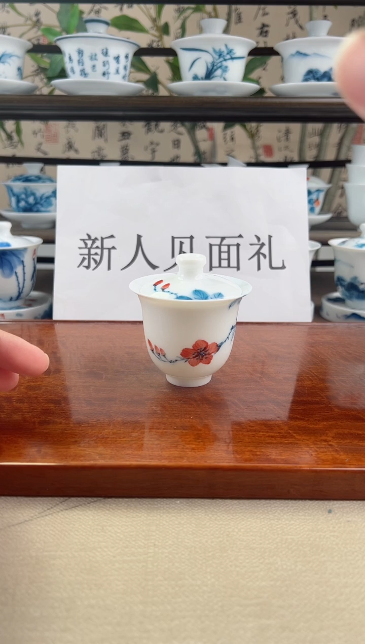 全品山茶花二才美人备