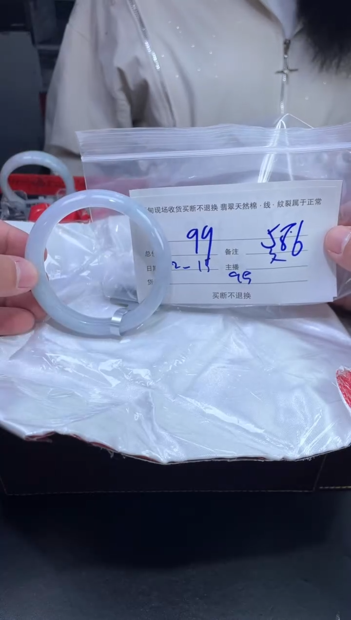 【闪购商品】定制翡翠未镶嵌毛货手镯需精细抛光/58