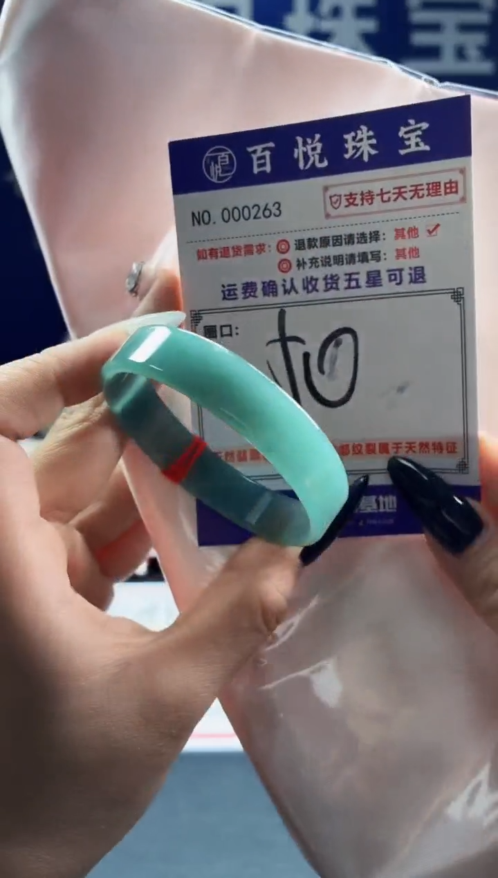 未镶嵌手镯翡翠叮当镯公主镯