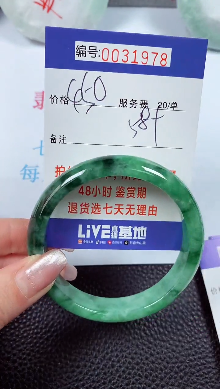 【闪购商品】拍下以实物为准00031978