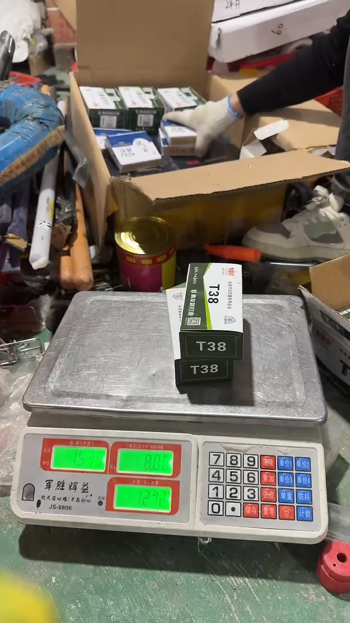 看清下单不退不换568