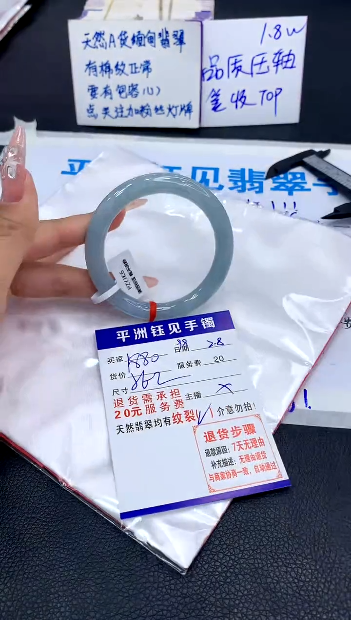 【闪购商品】翡翠手镯未镶嵌1111111111111111