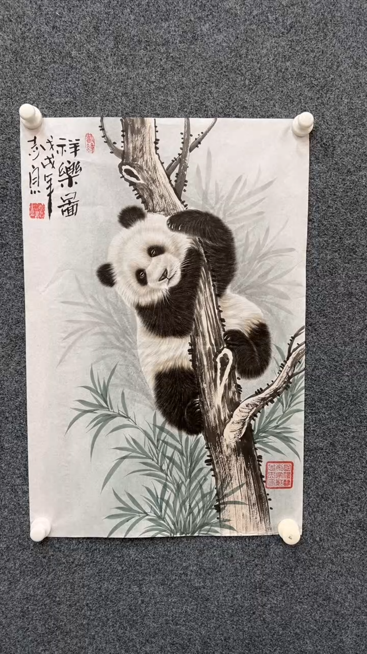 【闪购商品】国画2.16-郑志宗-四尺三开动物-43