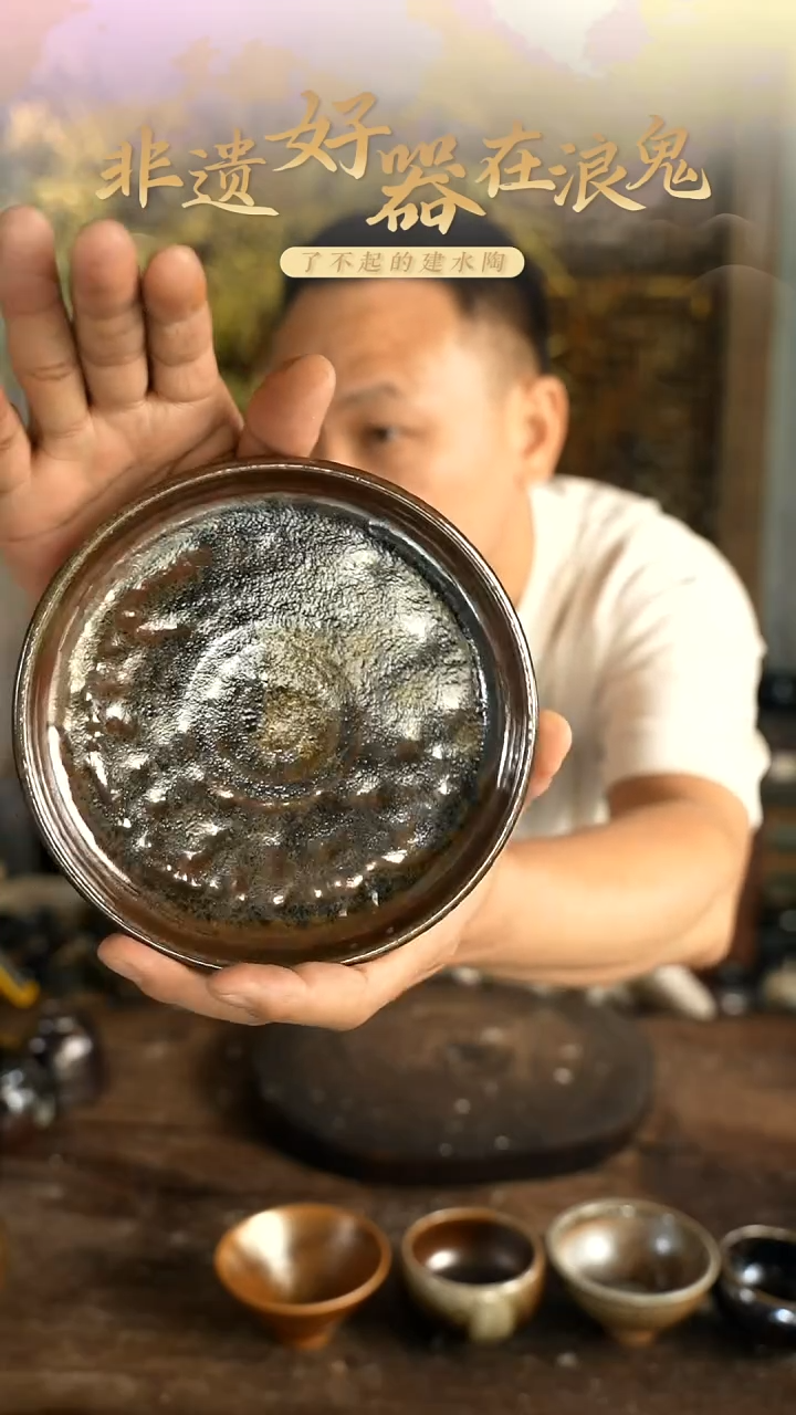 无相浪鬼柴烧-微微椭壶承