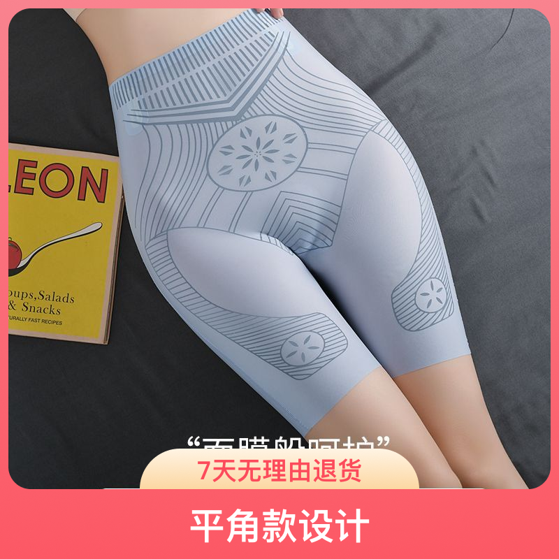 升级款抑菌科技体雕裤收腹提臀强力美体微调外穿紧身