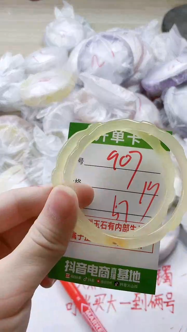 【闪购商品】玛瑙/玉髓手镯未镶嵌907