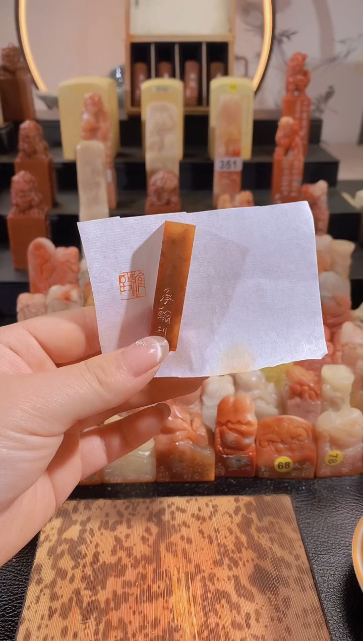 昌化石印石雅致1*1-有库存-0730