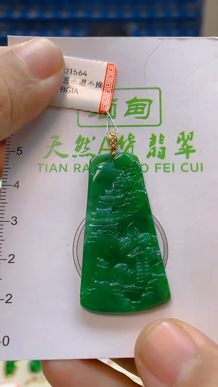 颈饰18K金镶嵌翡翠新号开播 全场乱卖