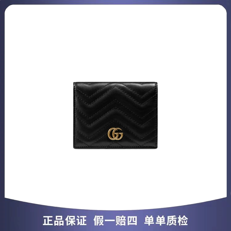 99新 GUCCI/古驰 古驰 钱包 41736