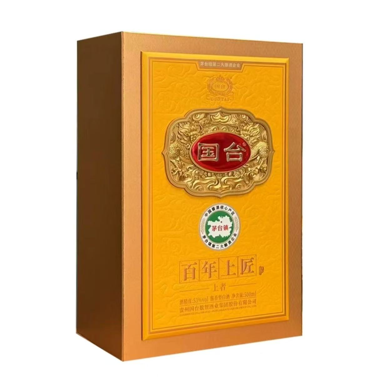 国台百年上匠 上者 酱香型白酒53度500ml