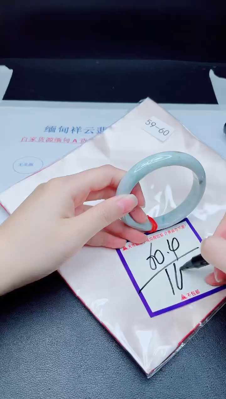 未镶嵌手镯翡翠我
