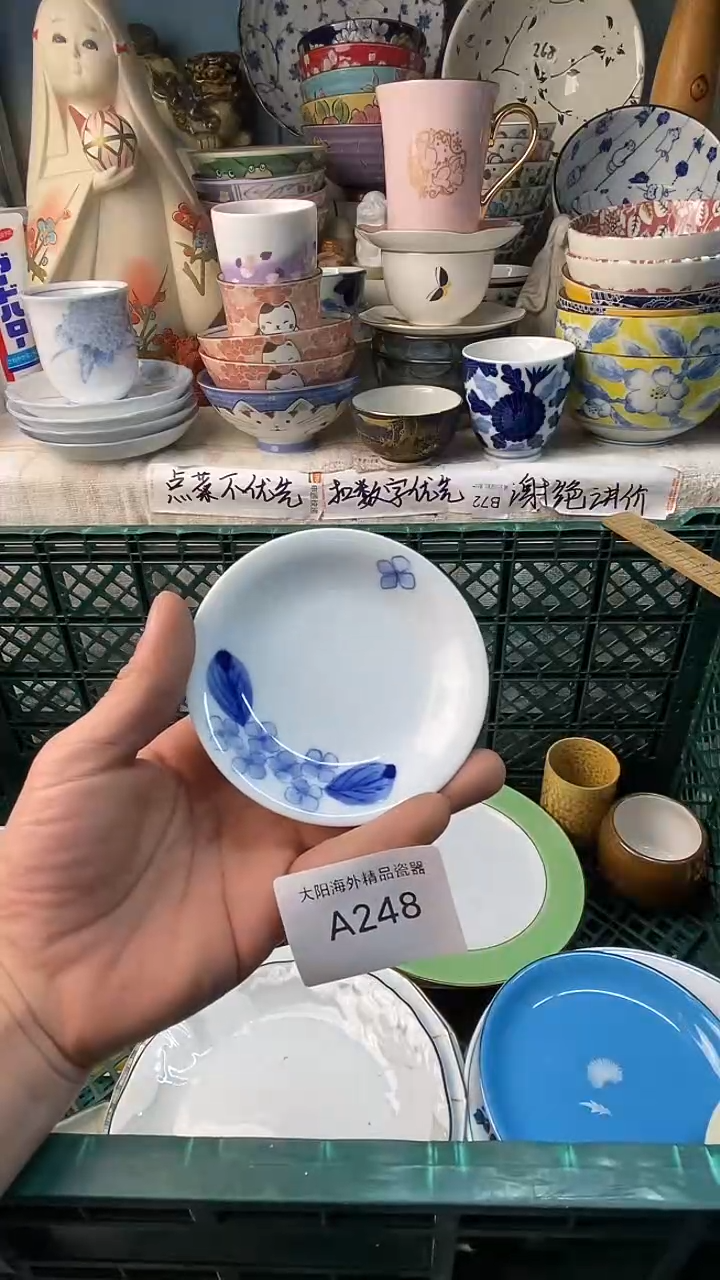 瓷片q*涯感谢您一直以来的支持