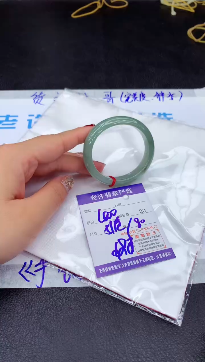 【闪购商品】翡翠手镯未镶嵌111111111111