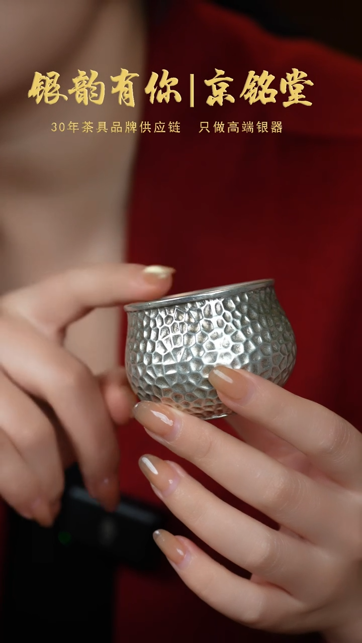 【闪购商品】锤纹杯...............