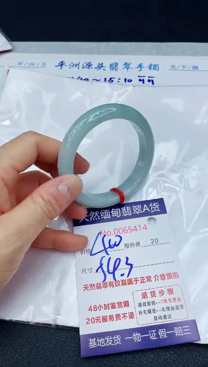 【闪购商品】翡翠手镯未镶嵌1111111111