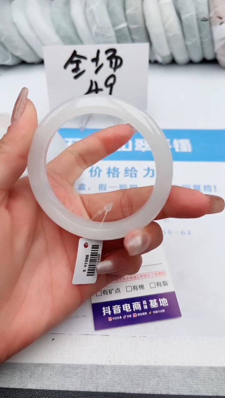 【闪购商品】石英质玉手镯未镶嵌z247 -B57