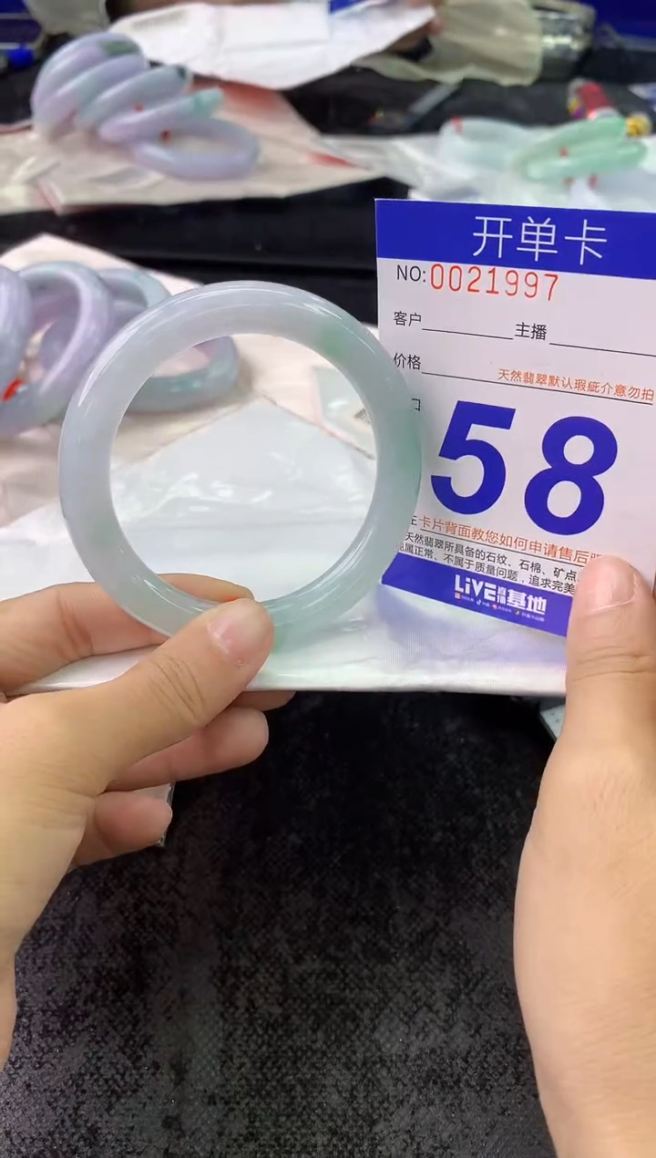 未镶嵌手镯翡翠AAAAAAAAAAAA